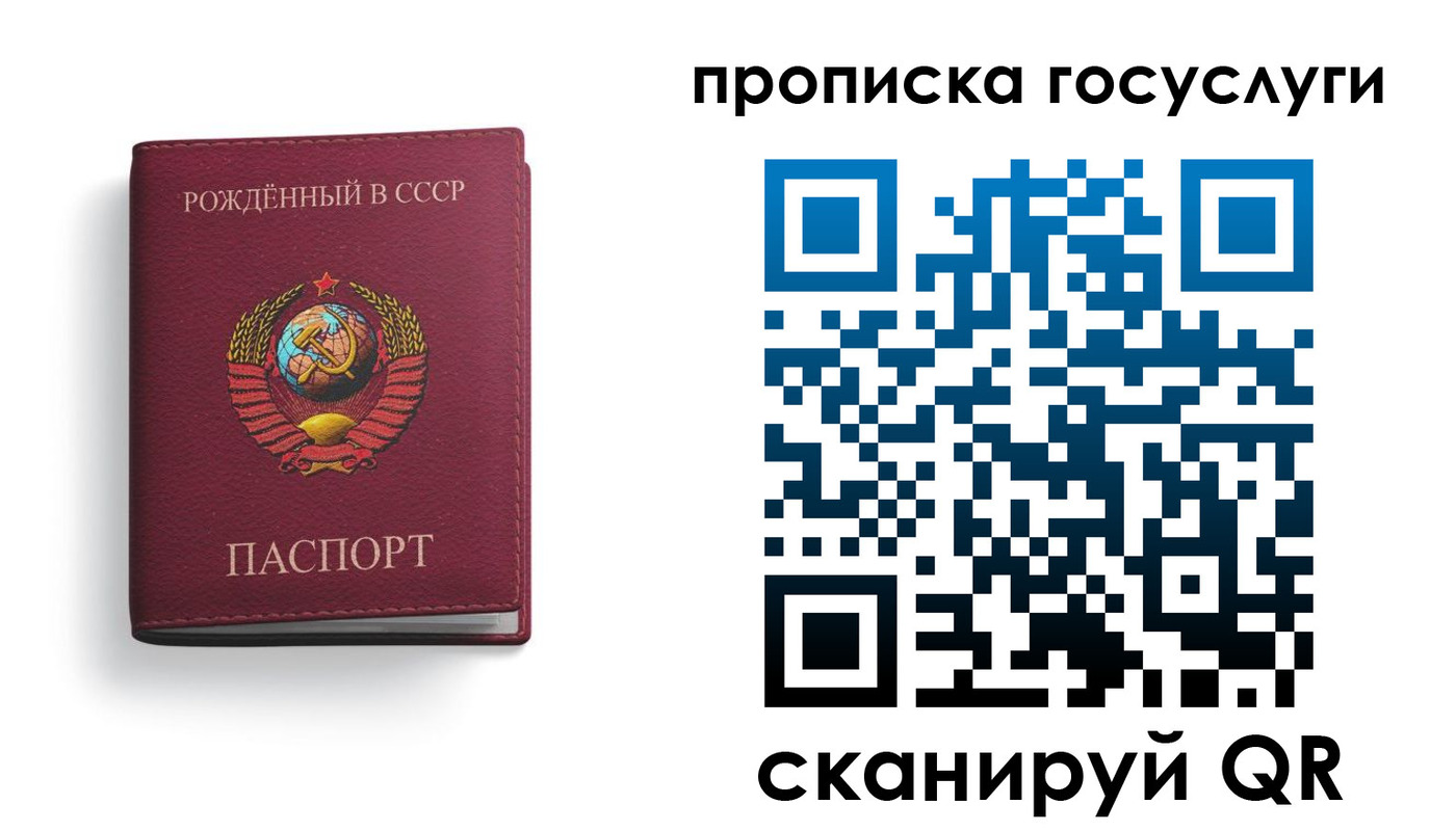 временная регистрация в Гремячинске