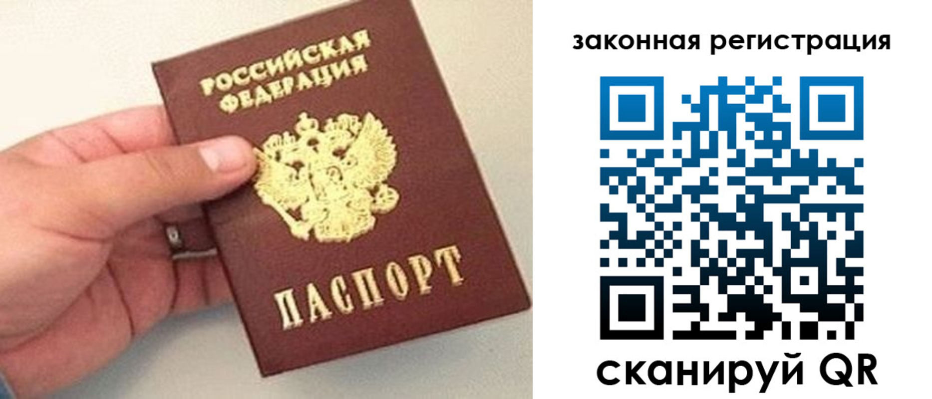 прописка для школы в Гремячинске