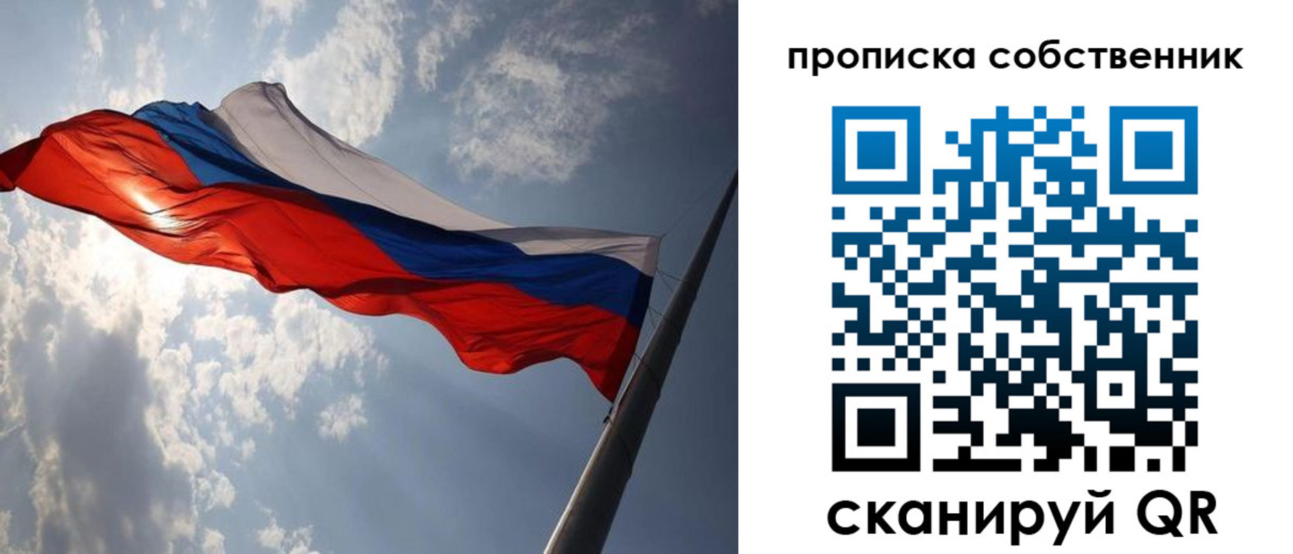 прописка иностранных граждан в Гремячинске