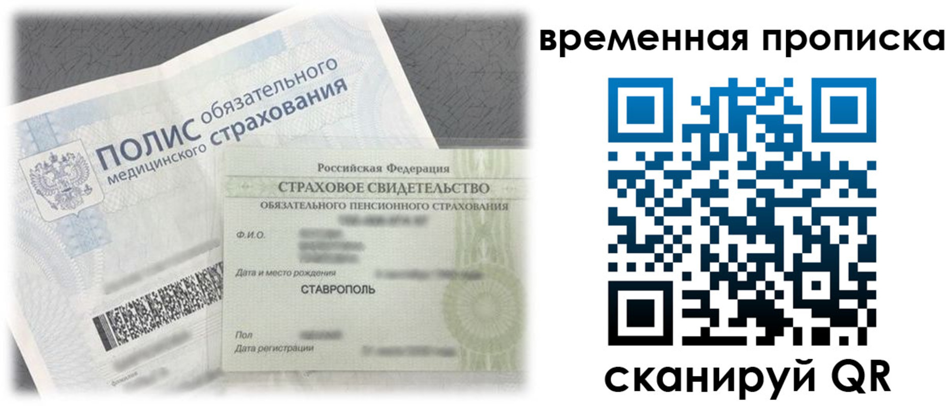 форма 3 в Гремячинске