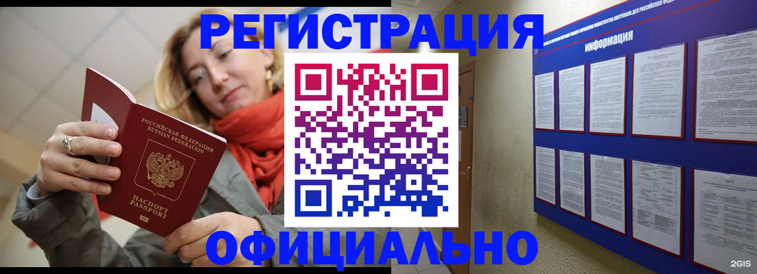 форма 3 в Гремячинске