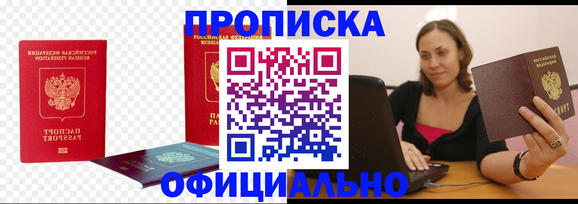 временная регистрация госуслуги в Гремячинске